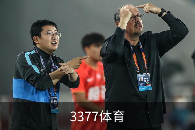关于3377体育